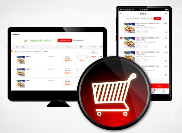 什么才是好的企業(yè)官網(wǎng)？